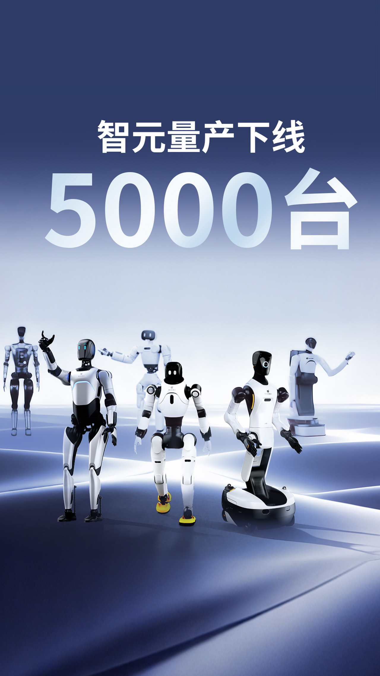 KY开元量产下线5000台