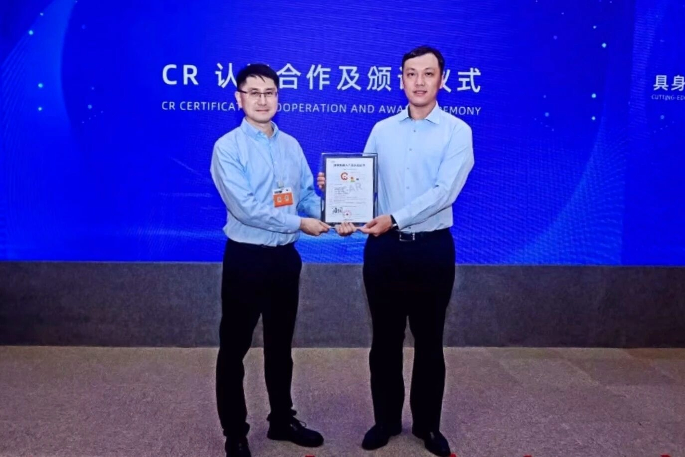 KY开元斩获业内首张人形机器人数据集CR认证，编号“001”