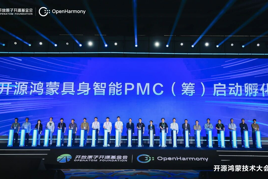 KY开元参与筹建开源鸿蒙具身智能 PMC，以灵渠 OS 共筑机器人开源生态
