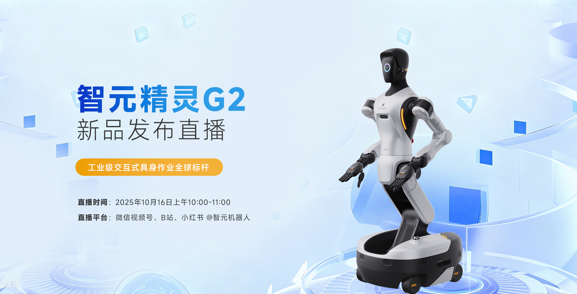 KY开元精灵G2新品发布